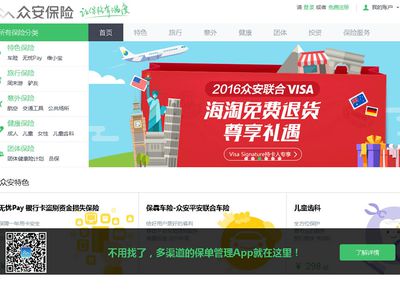 Zhong An image